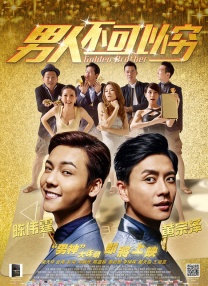 91精品全国免费观看老司机